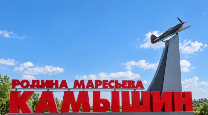 Из Волгограда запустят экскурсионный поезд «Камышин – Родина Маресьева» Камышин