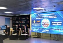 В Волгограде обсудили взаимодействие с промышленными предприятиями в сфере железнодорожных перевозок