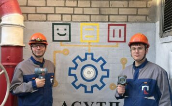 Работники ВгАЗа